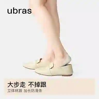 ubras 5