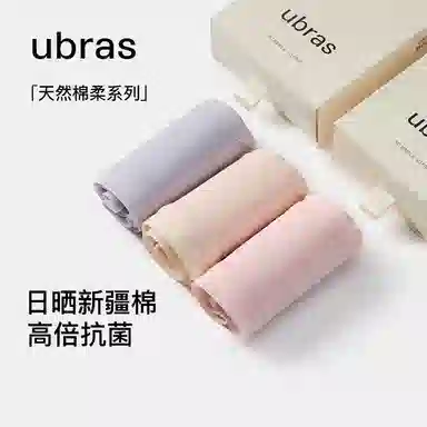 ubras 3