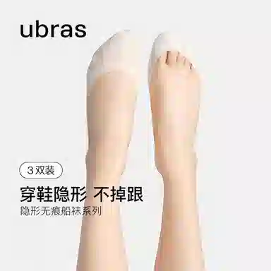 ubras 5