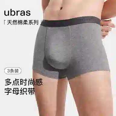 ubras 3