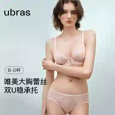 ubras 25SS