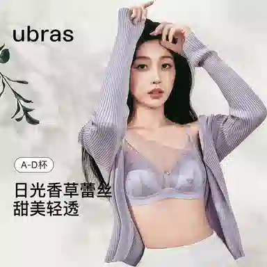 ubras