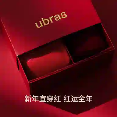 ubras