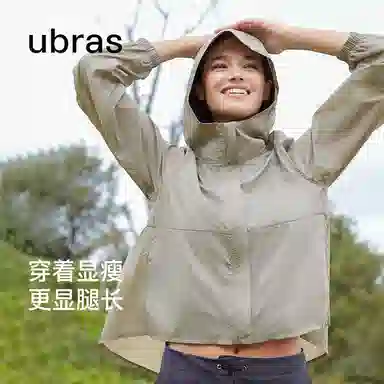 ubras