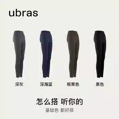 ubras