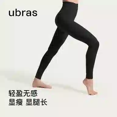 ubras