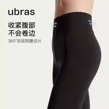 ubras