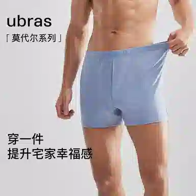 ubras 25SS