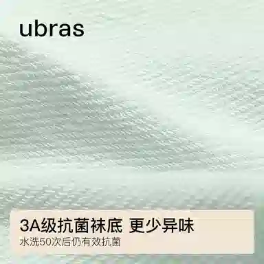 ubras 5