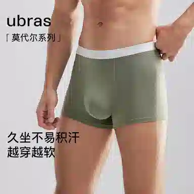 ubras 25SS 3