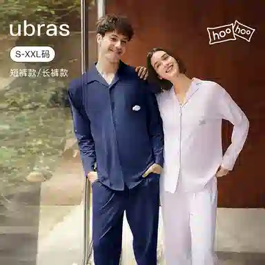 ubras