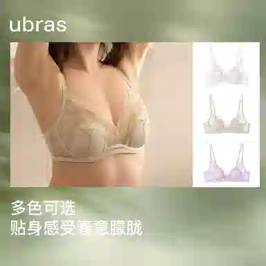 ubras 25SS
