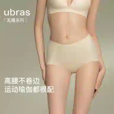 ubras 25SS