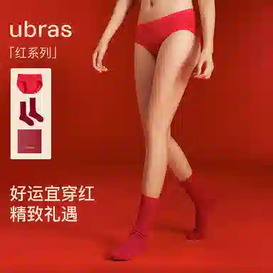 ubras