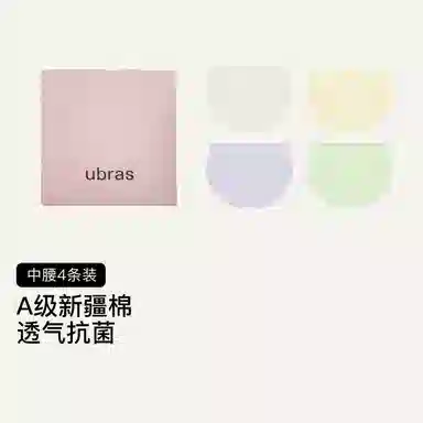 ubras 40S