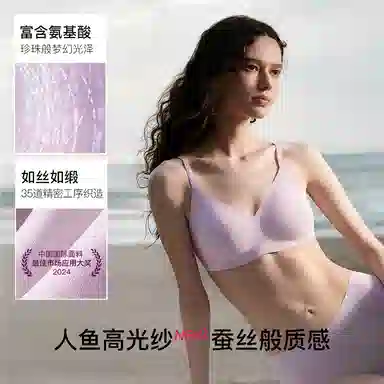 ubras PLUS
