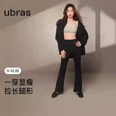 ubras