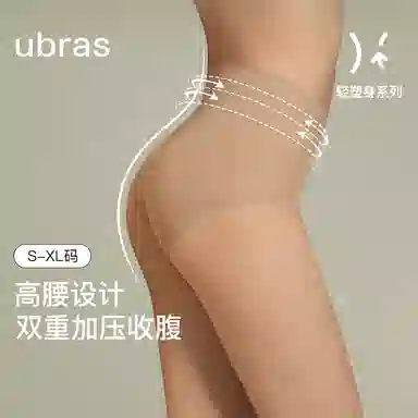ubras 1