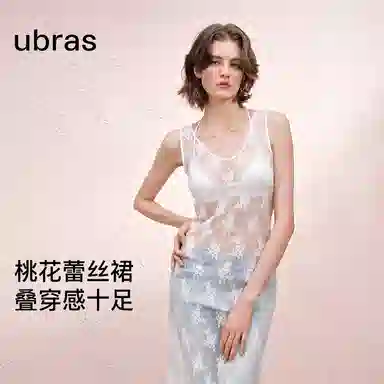 ubras 25SS