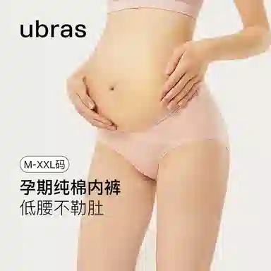 ubras