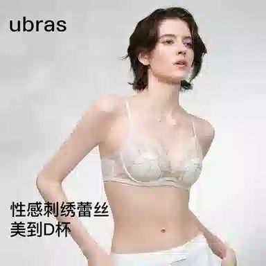 ubras 25SS