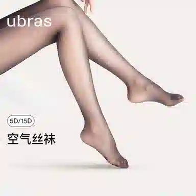 ubras