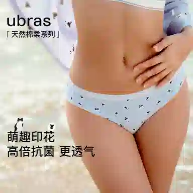 ubras SS24