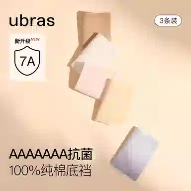 ubras 3