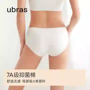 ubras