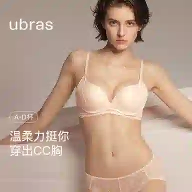 ubras