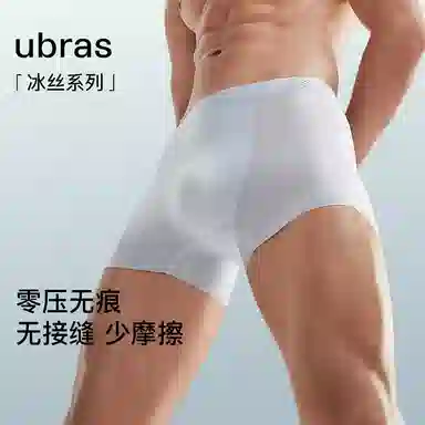 ubras 1