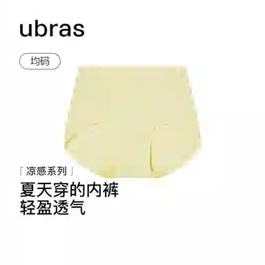 ubras
