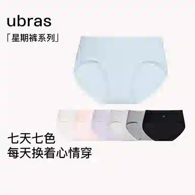 ubras 25SS 7