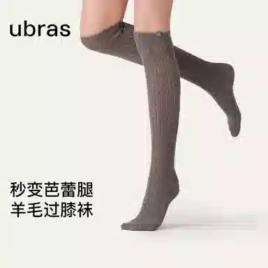 ubras