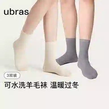 ubras 3