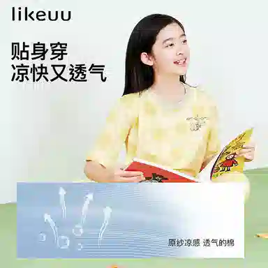 Ubras x likeuu x Disney