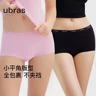 ubras 25SS