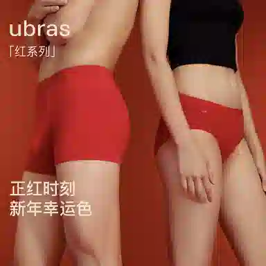 ubras