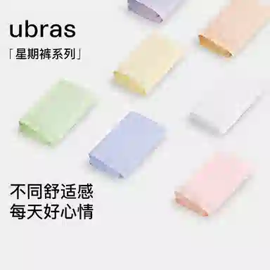 ubras 7A 5
