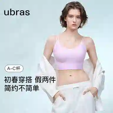 ubras 25SS