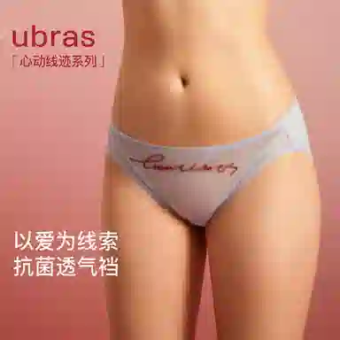ubras 7A
