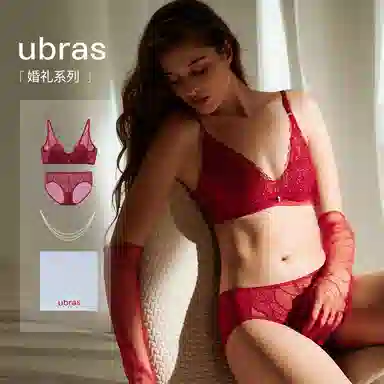 ubras
