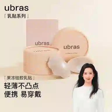 ubras 3