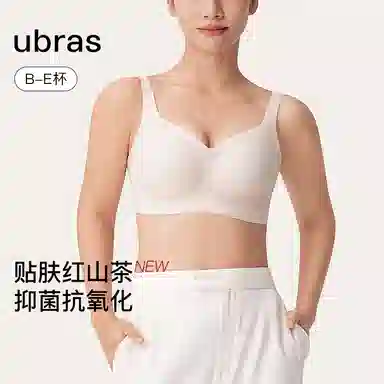 ubras