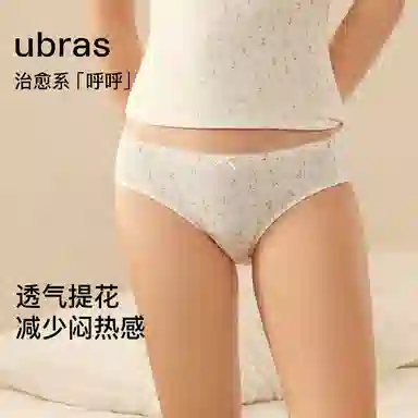 ubras 3