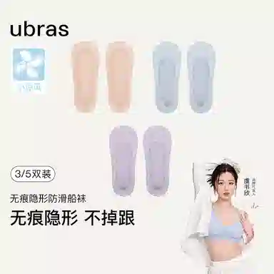 ubras 35