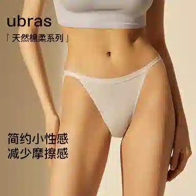 ubras 7A 3