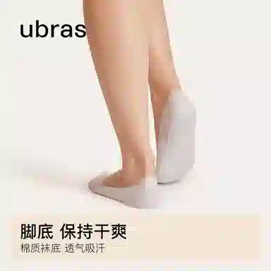 ubras 5