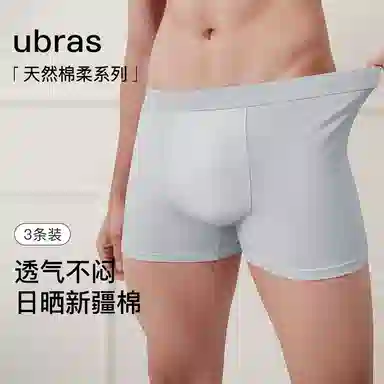 ubras