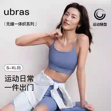 ubras bra